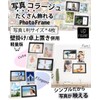 upFRAME Multi-Picture Frame, Stylish, 4 Pieces, Wall Hanging, Tabletop, Photo