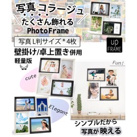 upFRAME Multi-Picture Frame, Stylish, 4 Pieces, Wall Hanging, Tabletop, Photo Frame, Multi-Faced, Wooden (L, Black and White)