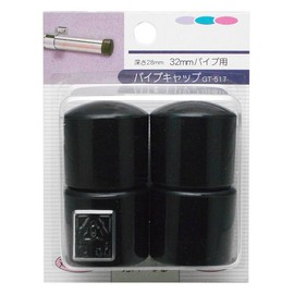 WAKI GT-517 Pipe Cap 1.1 x 1.3 inches (28 x 32 mm)