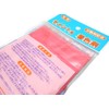 Home Chemicals No.10 Cement Coloring Agent, Pink, 1.8 oz (50