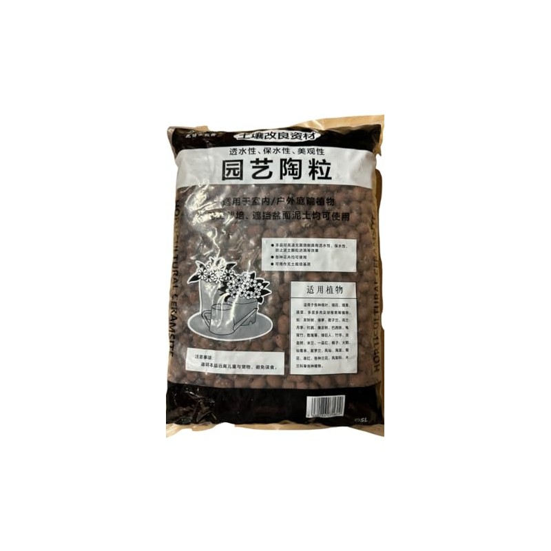 5 Liter Horticultural Ceramsite Clay Balls, Pebbles Growing Media for