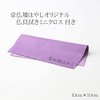 Kyoto Butsudan Hayashi Modern Buddhist Utsugu Mio Rin Round Comforter