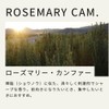 Life Tree Rosemary Camphor Essential Oil 10ml Essential Oil Aroma