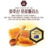 Propolis efficacy flavonoid nutritional supplement good for immunity for 1