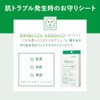 【医薬部外品】LuLuLun 薬用ルルルン 美白アクネ フェイスマスク 1枚入 ✕ 4袋