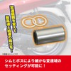 Kitaco 489-1427000 Power Drive Kit (Type X) Dio 110 (JF31