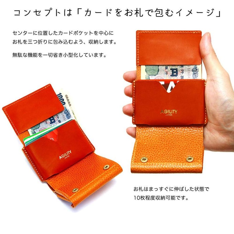 Agility Afa Nano Wallet Mini Wallet Small Trifold Wallet, Women's,