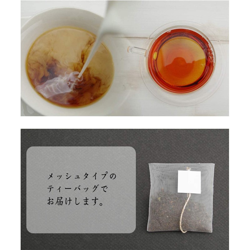 Ceylon Tea [English Breakfast] Tea Bags 0.07 oz (2 g)