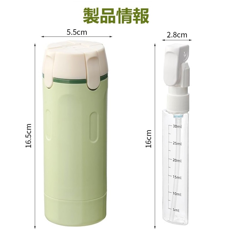 4 in 1 Travel Bottle Refillable Compression Container with Lock,