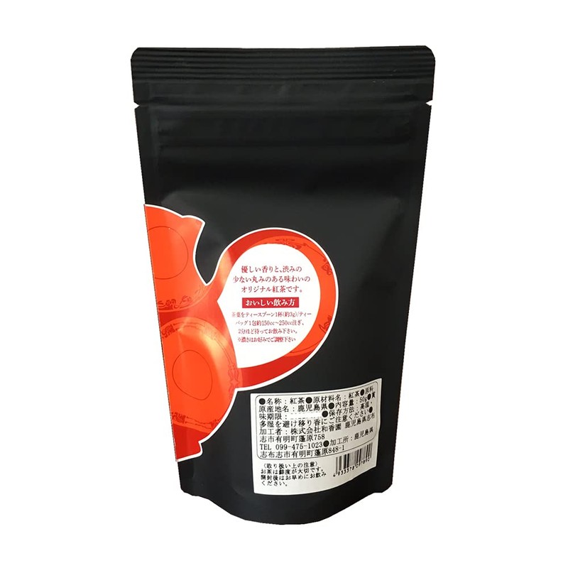 Wakoen Japanese Black Tea Produced in Kagoshima 1.8 oz (50