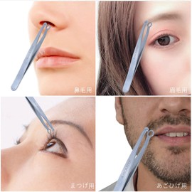 [Upgraded Version] AUSOMTEK Nose Hair and Ear Hair Trimming Tweezers, Eyebrow Grooming Scissors, Eyelash Clipper, Stainless Steel Grooming Scissors, Safe Round Head, Unisex, (Pack of 1) (Cyan PU Storage Bag)