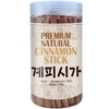 Cigar cinnamon 250g cinnamon stick / 시가계피 250g 계피스틱
