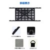 CZEAR Car Net Ceiling Car Storage Car Net for Car