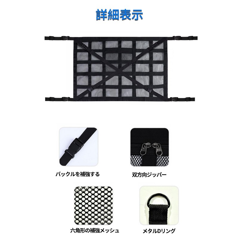 CZEAR Car Net Ceiling Car Storage Car Net for Car
