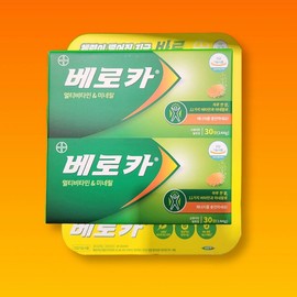 Panemiro Partners Veroca foamy vitamins, water-soluble foamy vitamins, 60 tablets, 6 pcs. / 베로카발포비타민 물에타먹는 발포비타민 수험생영양제 60정, 6개
