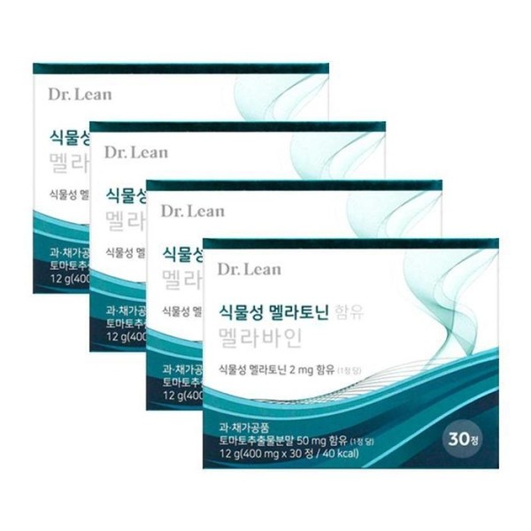 Dr. Lin Melabain 30 Tablets X 4 Boxes Containing 2mg