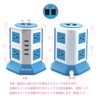Micshion Power Strip Tower Outlet 2 Bipolar Switches AC 8