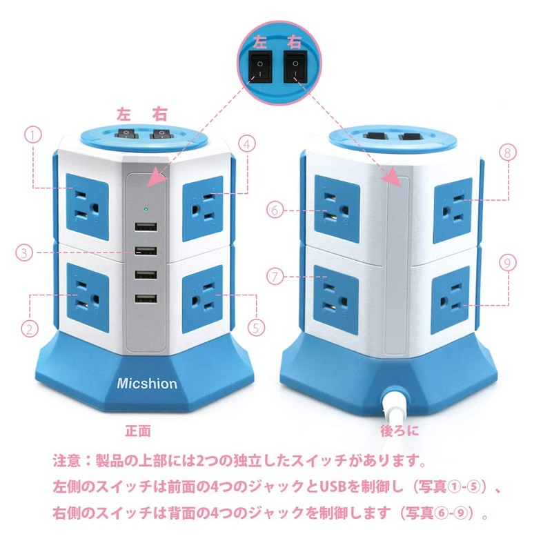 Micshion Power Strip Tower Outlet 2 Bipolar Switches AC 8