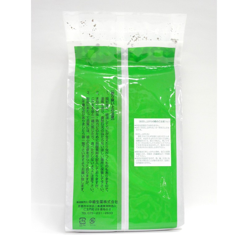 Founded in Kyoto, 120 Year-round Shimajima Healthy Tea Tea Tea