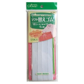 Clover Soft Replacement Rubber