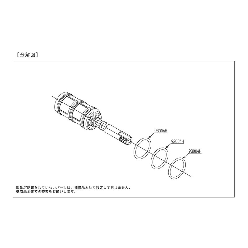 TOTO Open and Close Valve Part TH577-6