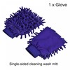 sourcing map Microfiber Chenille Mitts Reusable Scratch-Free Cleaning Gloves Wash