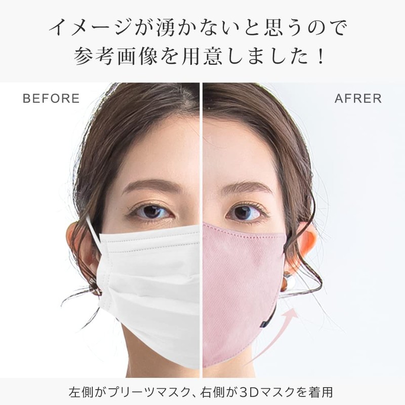Dozza Cooling Mask, 3D Mask, Small Mask, Non-woven 3D Mask,