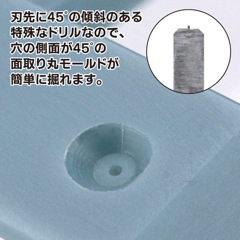 GODHAND Spin Mold 45 GH-CSB45-1-3 Hobby Tool