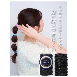 France Luxe Ponytail Tube 15P Hair Ties Hair Accessories for Women Stylish Durable Elastic Easy to Tie Non-tangling Ring Elastic Hair Holder (Neutral)