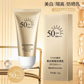 [Overseas] Tone-up sunscreen, Titian whitening, isolation, UV protection cream, Spf50pa+++, summer military training, waterproof, sweat-resistant, 50g/Titian whitening, isolation, sun protection cream, 50g (gold) 5ea