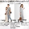 Airrail Mini Shoulder Bag, 3 Ways to Remove the Belt,