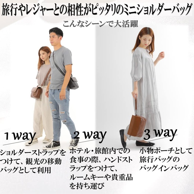 Airrail Mini Shoulder Bag, 3 Ways to Remove the Belt,
