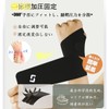 Wrist Supporter, Tendon Sheath, Joints, Secures (New Upgrade/0 Thumb Burden),