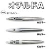 Ollud Fishing Tackle Super Heavy Slow Jigging "Ochild A" Suitable