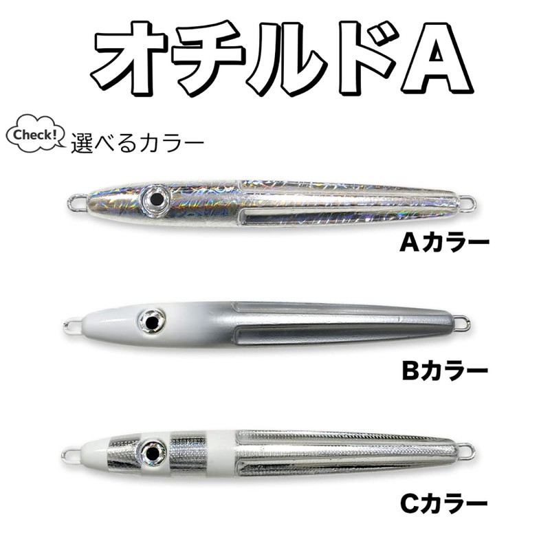 Ollud Fishing Tackle Super Heavy Slow Jigging "Ochild A" Suitable