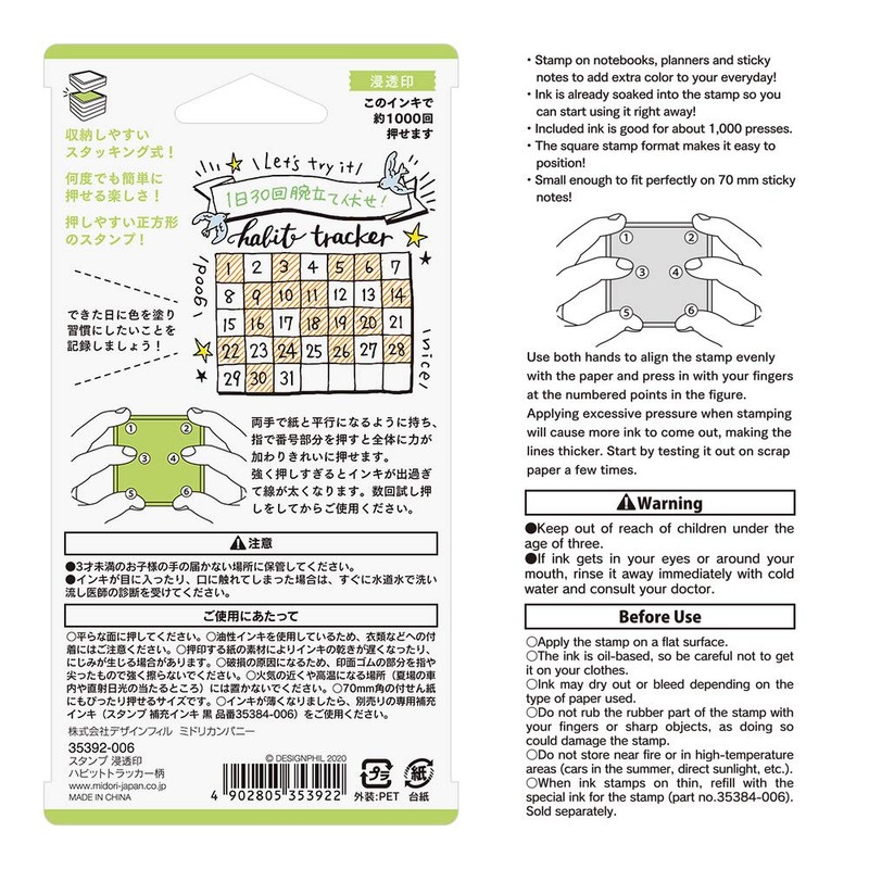 DESIGNPHIL Midori 35392006 Self-Inking Stamp, Habit Tracker Pattern