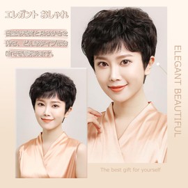 P&Z Middle-aged Full Wig, Medical Wig, Human Hair Wig, Women's Wig, Haha Wig, Women's, Short, Perm, Gray Hair, Hair Removal, Natural, Mother's Day, Gift, Present