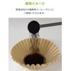 Strix Design DR-466 Unbleached Coffee Filters (Kenaf Included) 200 Sheets