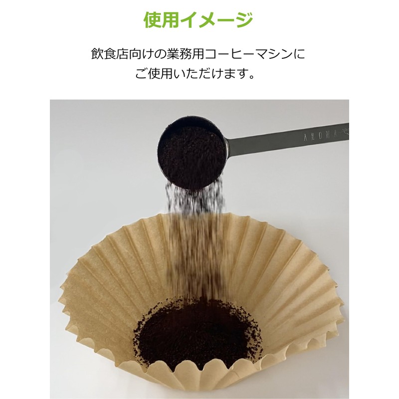 Strix Design DR-466 Unbleached Coffee Filters (Kenaf Included) 200 Sheets
