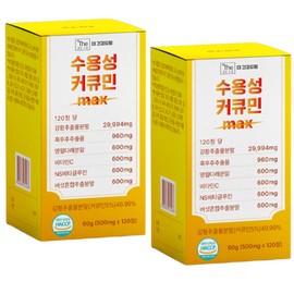 더건강드림 수용성 커큐민 max 강황, 120정, 2박스 The Health Dream Water-Soluble Curcumin Max Turmeric, 120 Tablets, 2 Boxes
