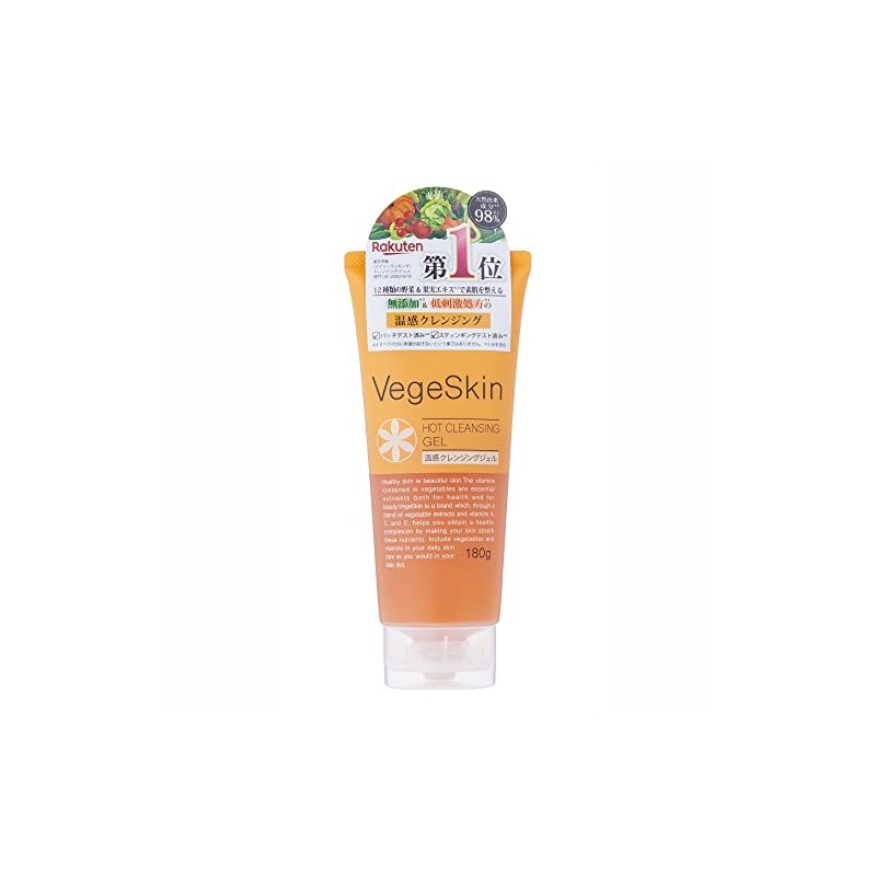 VegeSkin Hot Cleansing Gel 180g