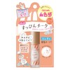 club makeup cheek lily coral