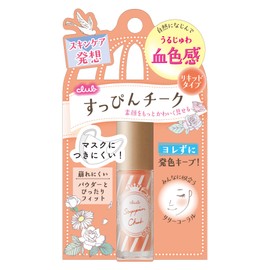 club makeup cheek lily coral