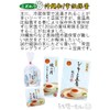 Jima Mi Tofu Ryuno Moon Pack of 3, 1 Bag
