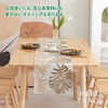 Hiro World Trade Table Runner 210cm 33cm Wide Gold Monstera