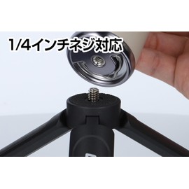 GENTOS ST-01 Mini Tripod
