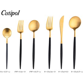 kutipo-ru Gore Black X Gold