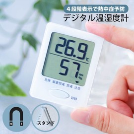 Ohm Electric HB-T03-W 07-4173 OHM Thermometer, Hygrometer, Thermometer, Hygrometer, Indoor, Compact, Mini Table Stand, Magnet, Digital, White