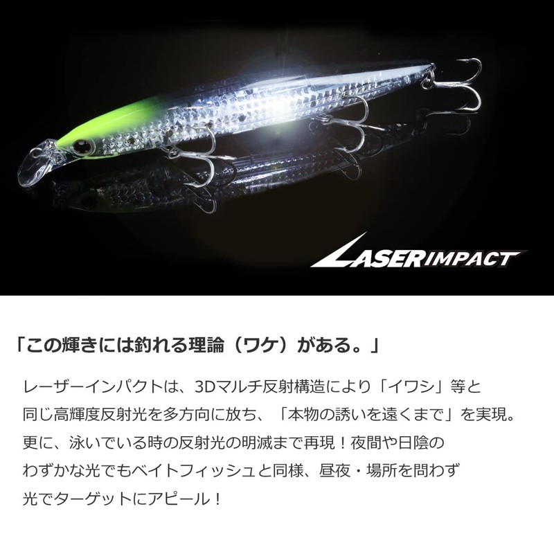 Daiwa Laser Impact Equipped Lure, Shoreline Shiner Z Bertis R125S-LI