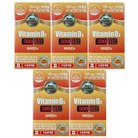 Nutri Garden Vitamin D3 5000IU 150mg x 180 capsules x 5 / Circle / 뉴트리가든 비타민D3 5000IU 150mg x 180캡슐 x 5개 / 써클